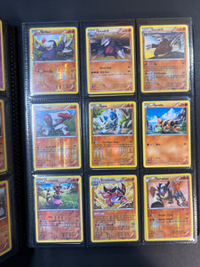 Pokemon Black & White Emerging Powers Complete Card Set - 163 Cards - Holo, Reverse Holos, Rares!