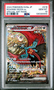 PSA 10 Roaring Moon ex - 218/187 Full Art Ultra Rare - Japanese Pokemon Terastal Festival