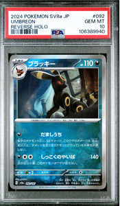 PSA 10 Umbreon - 092/187 Reverse Holo Poke Ball - Japanese Pokemon Terastal Festival