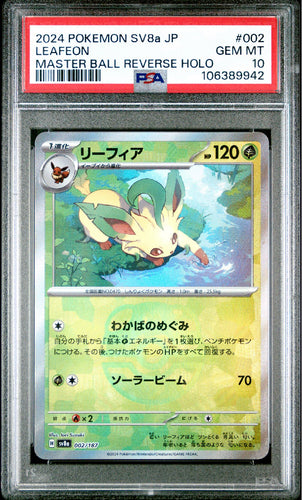 PSA 10 Leafeon - 002/187 Reverse Holo Masterball - Japanese Pokemon Terastal Festival