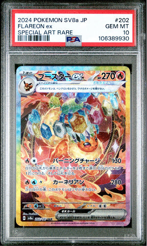 PSA 10 Flareon ex - 202/187 Full Art Ultra Rare - Japanese Pokemon Terastal Featival