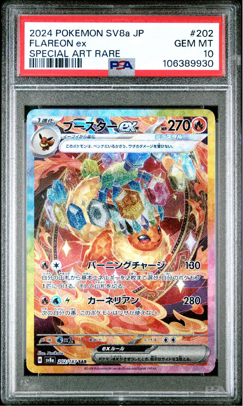 PSA 10 Flareon ex - 202/187 Full Art Ultra Rare - Japanese Pokemon Terastal Featival