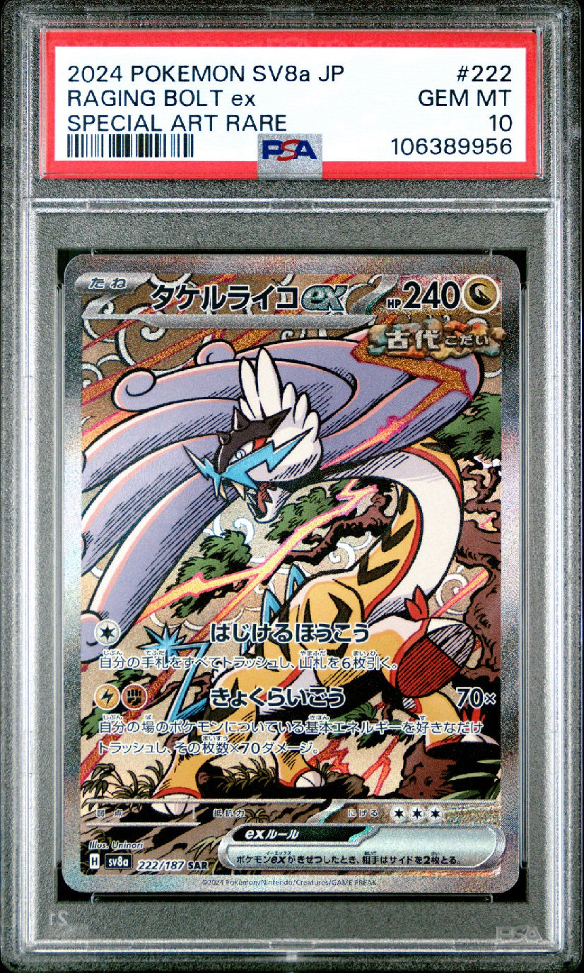 PSA 10 Raging Bolt ex - 222/187 Full Art Ultra Rare - Japanese