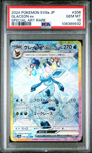 PSA 10 Glaceon ex - 206/187 Full Art Ultra Rare - Japanese Pokemon Terastal Festival