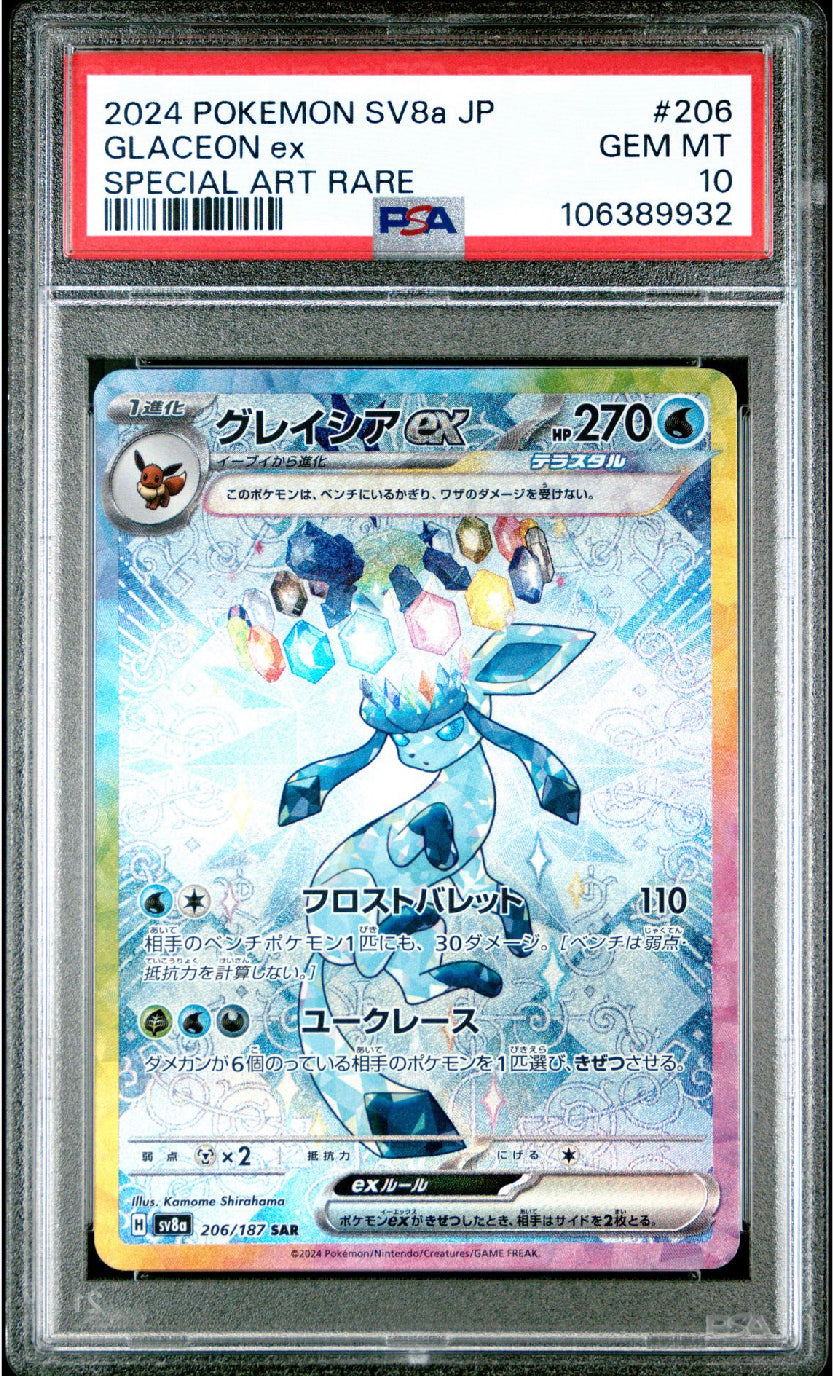 PSA 10 Glaceon ex - 206/187 Full Art Ultra Rare - Japanese Pokemon Terastal Festival