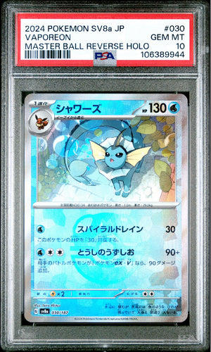 PSA 10 Vaporeon - 030/187 Reverse Holo Masterball - Japanese Pokemon Terastal Festival