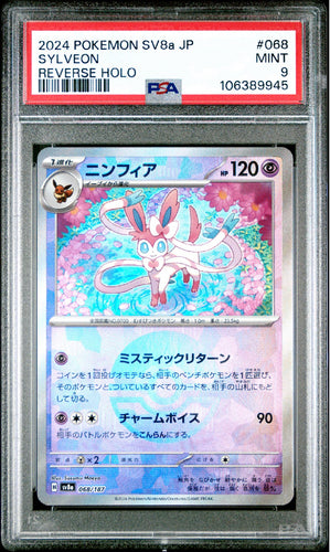 PSA 9 Sylveon - 068/187 Reverse Holo Rare - Japanese Pokemon Terastal Festival