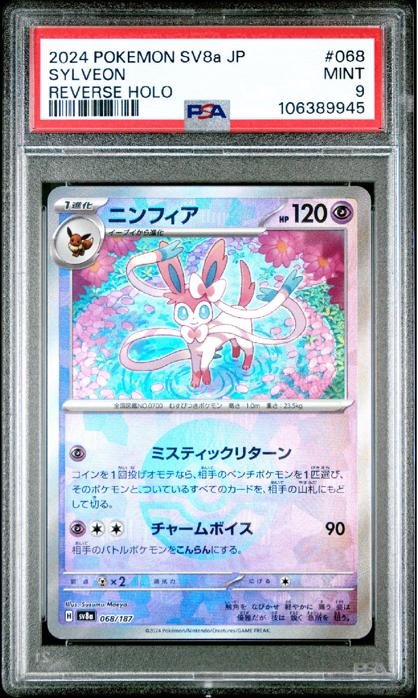 PSA 9 Sylveon - 068/187 Reverse Holo Rare - Japanese Pokemon Terastal Festival