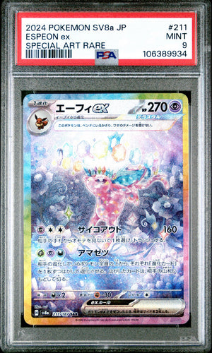 PSA 9 Espeon ex - 211/187 Full Art Ultra Rare - Japanese Pokemon Terastal Festival