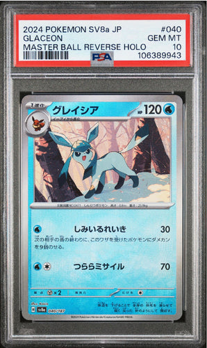 PSA 10 Glaceon - 040/187 Reverse Holo Masterball - Japanese Pokemon Terastal Festival