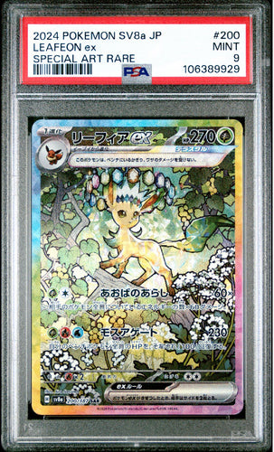 PSA 9 Leafeon ex - 200/187 Full Art Ultra Rare - Japanese Pokemon Terastal Featival