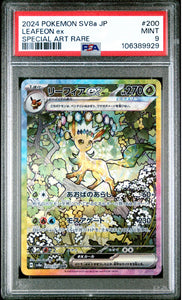 PSA 9 Leafeon ex - 200/187 Full Art Ultra Rare - Japanese Pokemon Terastal Featival