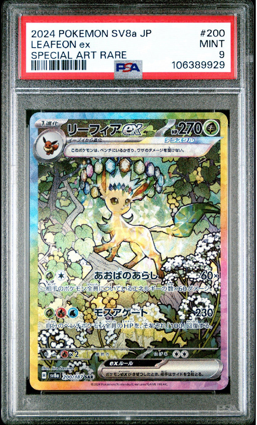 PSA 9 Leafeon ex - 200/187 Full Art Ultra Rare - Japanese Pokemon Terastal Featival
