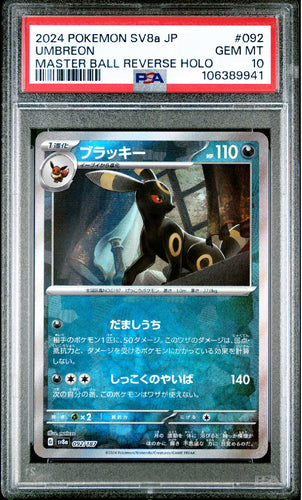 PSA 10 Umbreon - 092/187 Reverse Holo Masterball - Japanese Pokemon Terastal Festival