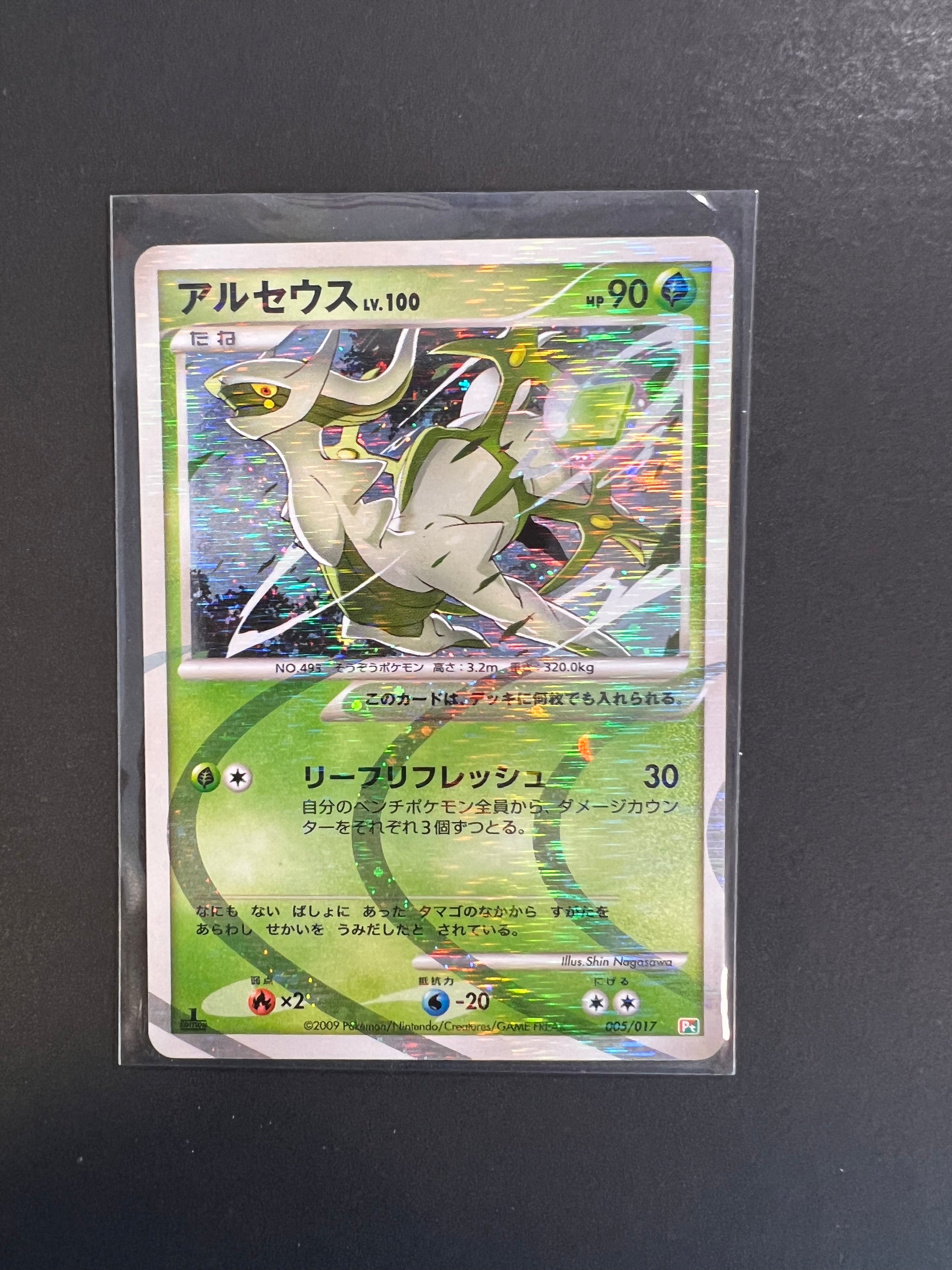 Japanese Pokemon Cards – JAB Games13