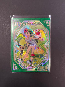 Mallow - KDJL-HR-007 Holo Rare - Pokemon Eif Baby Card