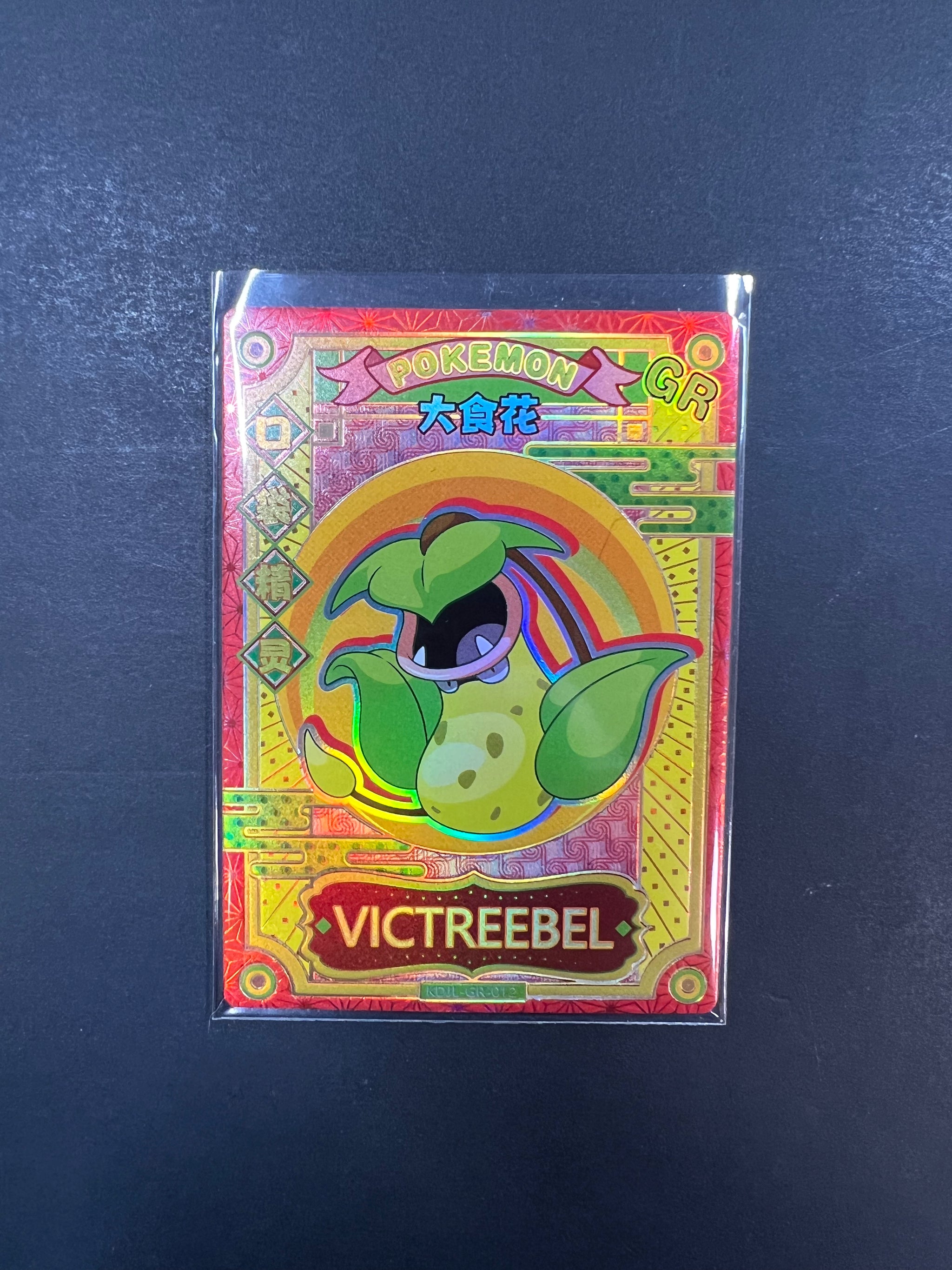 do they still make 1st edition pokemon cards Pokémon Elf Eif Origin Collection 4.0 (Booster Box) (Chinese) –  TruchaPokeShop