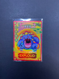 Exploud - KDJL-GR-002 Holo Rare - Pokemon Eif Baby Card