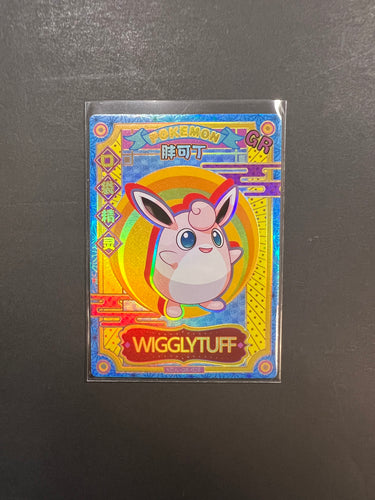 Wigglytuff - KDJL-GR-028 Holo Rare - Pokemon Eif Baby Card