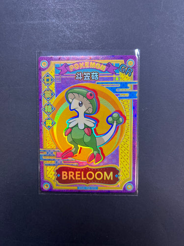 Breloom - KDJL-GR-010 Holo Rare - Pokemon Eif Baby Card