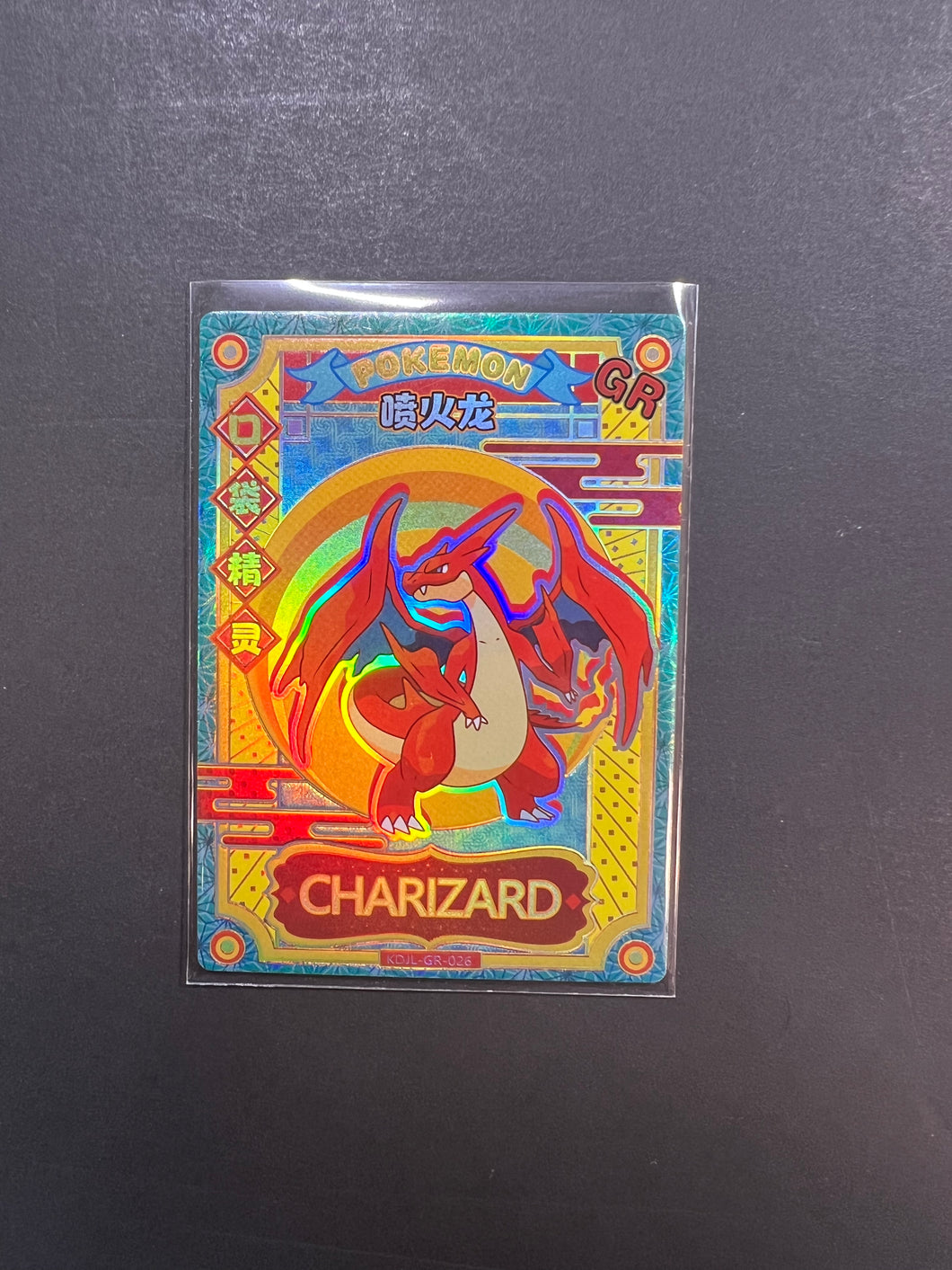 Mega Charizard - KDJL-GR-026 Holo Rare - Pokemon Eif Baby Card