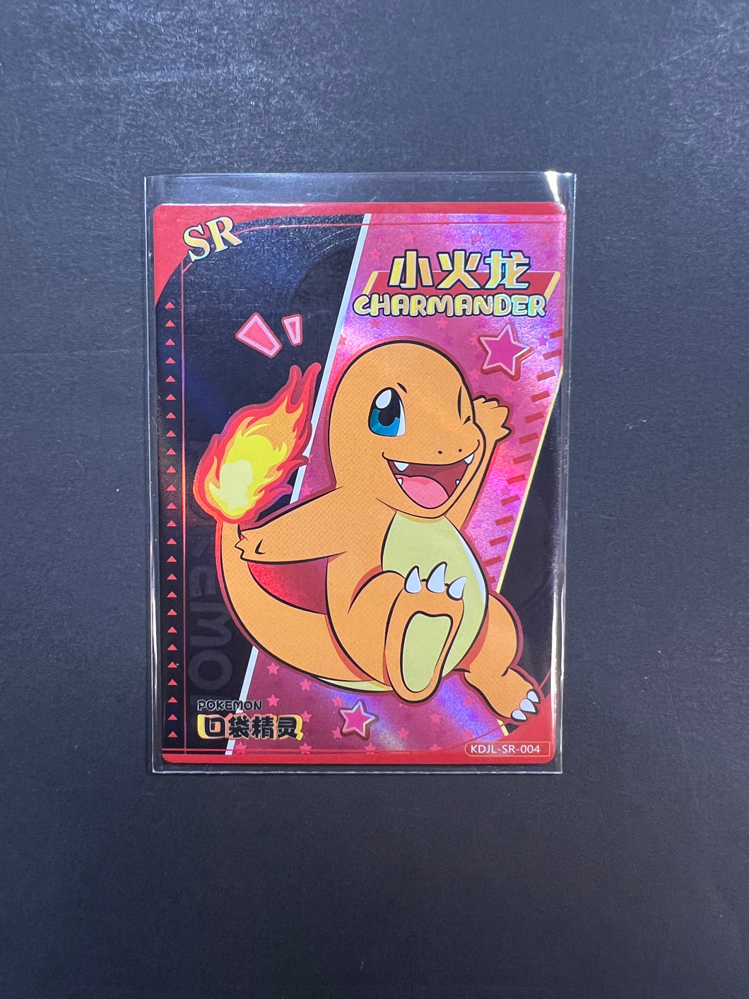 Charmander - KDJL-SR-004 Holo Rare - Pokemon Eif Baby Card JAB Games13 Charmander - KDJL-SR-004 Holo Rare - Pokemon Eif Baby Card JAB Games13