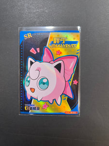 Jigglypuff - KDJL-SR-003 Holo Rare