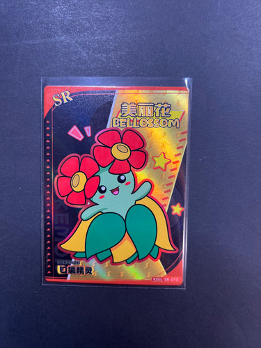 Bellossom - KDJL-SR-017 Holo Rare - Pokemon Eif Baby Card