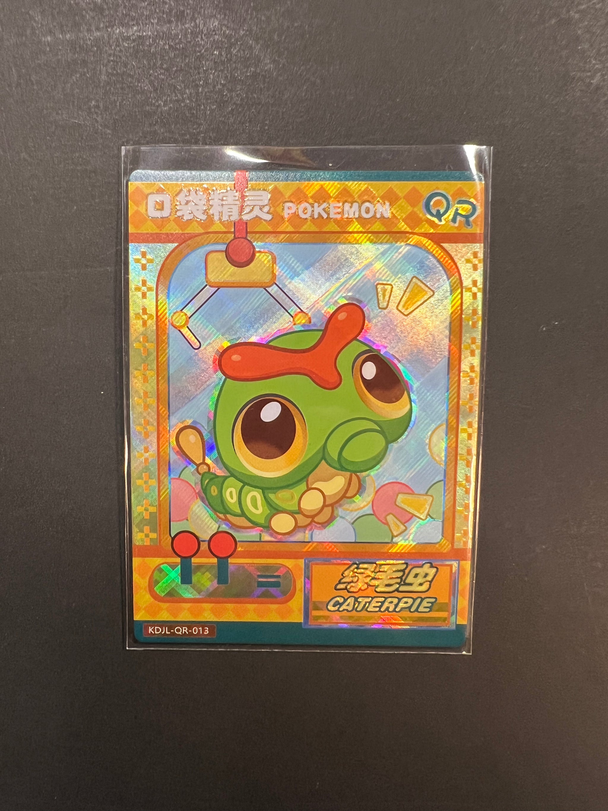 Pokemon Eif/Elf Baby Cards  Page 3  JAB Games13