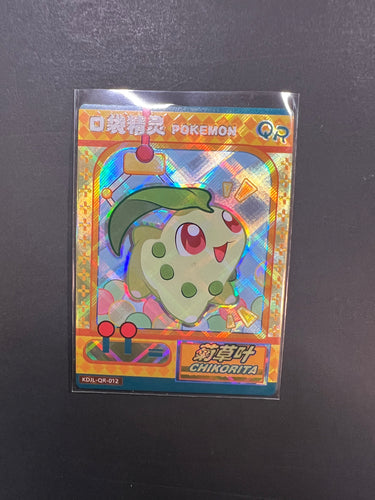 Chikorita - KDJL-QR-012 Holo Rare - Pokemon Eif Baby Card