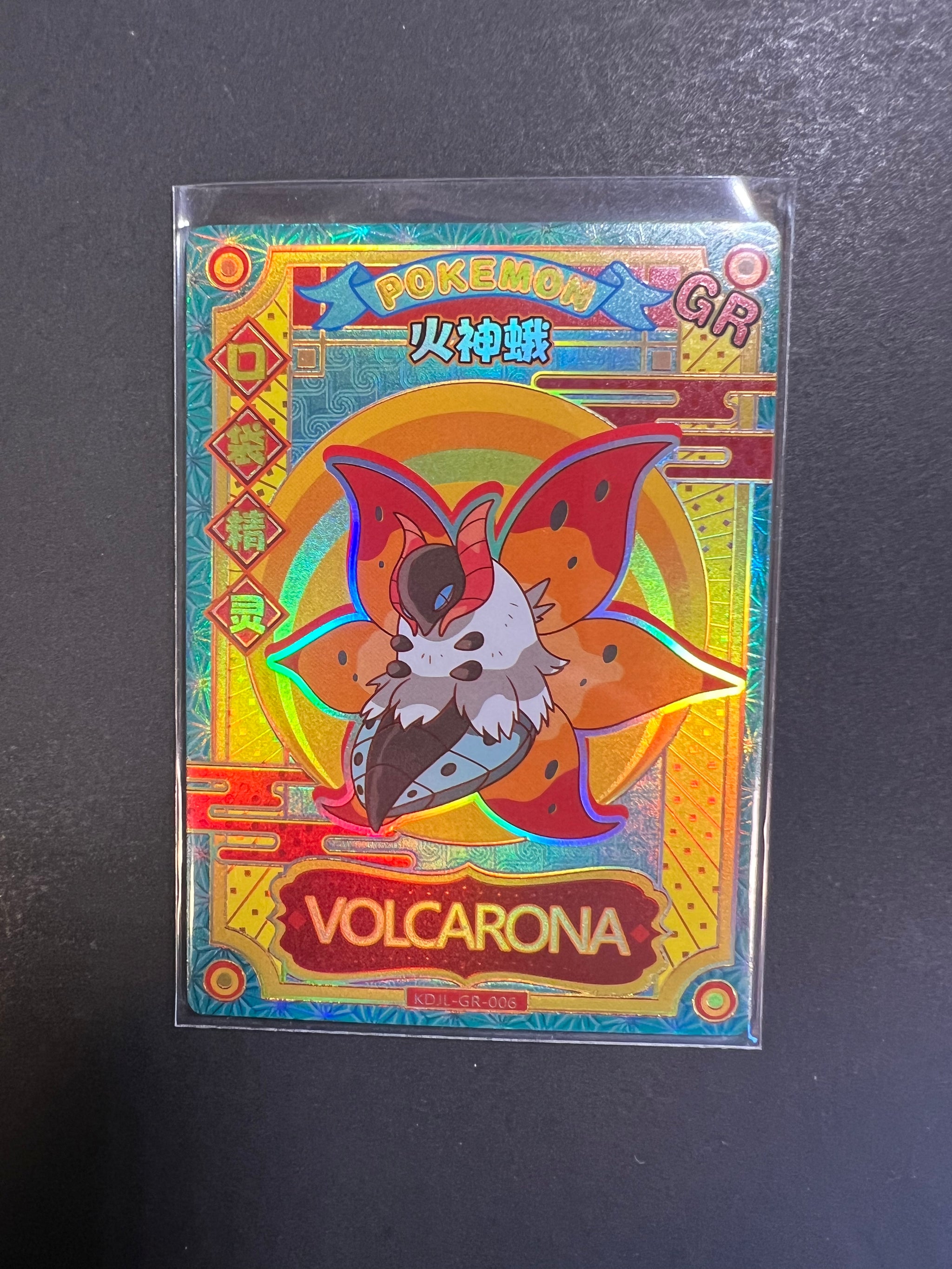 Pokemon Eif/Elf Baby Cards  JAB Games13