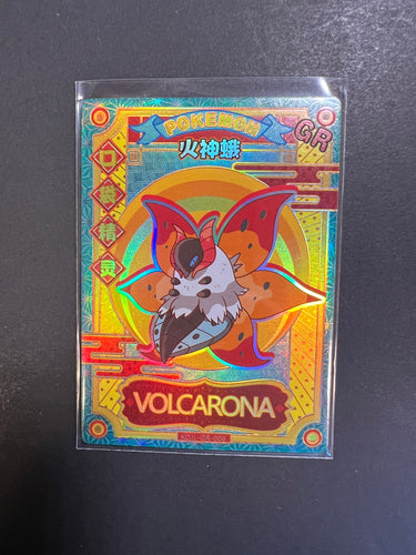 Volcarona - KDJL-GR-006 Holo Rare - Pokemon Eif Baby Card