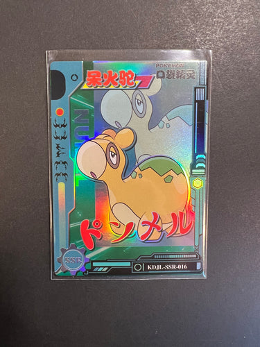 Numel - KDJL-SSR-016 Holo Rare - Pokemon Eif Baby Card