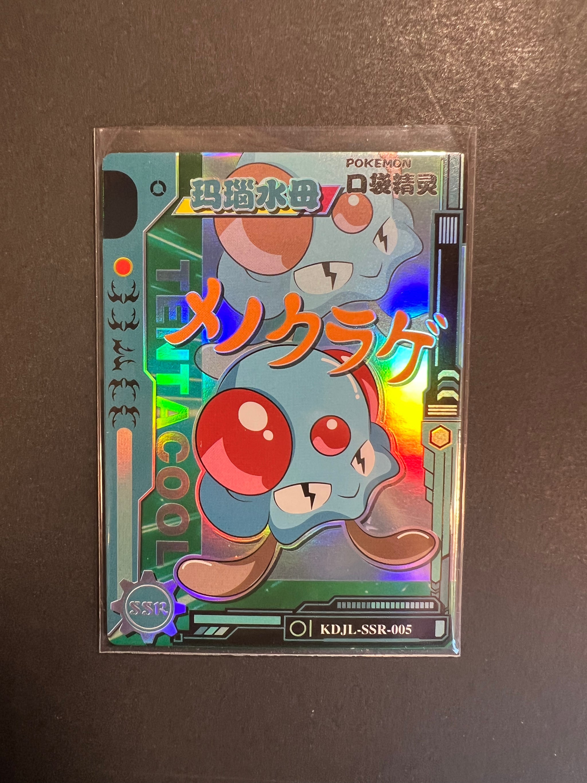 Pokemon Eif/Elf Baby Cards JAB Games13 Pokemon Eif/Elf Baby Cards JAB Games13
