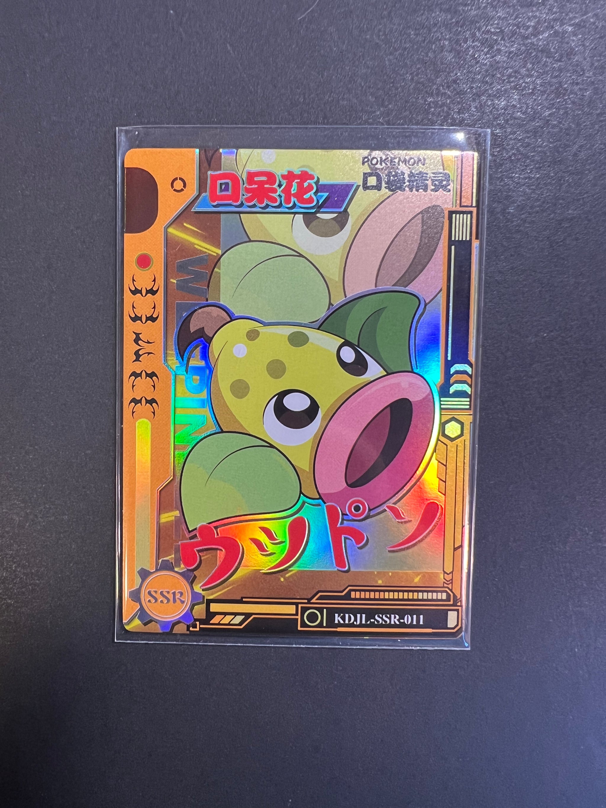 are pokemon cards worth money Chinese elf baby claw machine Lillie trainer pokemon card  Kawaii Xo