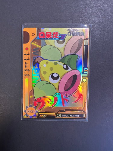 Weepinbell - KDJL-SSR-011 Holo Rare - Pokemon Eif Baby Card