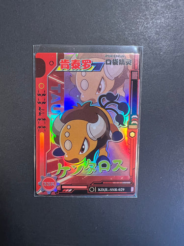 Tauros - KDJL-SSR-029 Holo Rare - Pokemon Eif Baby Card