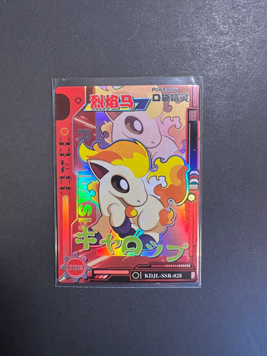 Ponyta - KDJL-SSR-028 Holo Rare - Pokemon Eif Baby Card