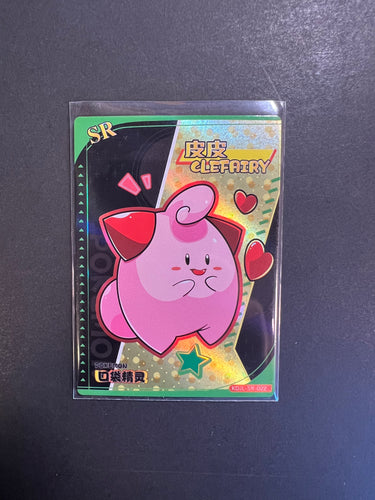 Cleffa - KDJL-SR-022 Holo Rare - Pokemon Eif Baby Card