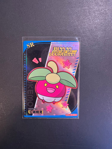 Bounsweet - KDJL-SR-023 Holo Rare - Pokemon Eif Baby Card