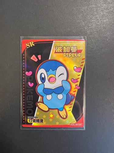 Piplup - KDJL-SR-024 Holo Rare - Pokemon Eif Baby Card