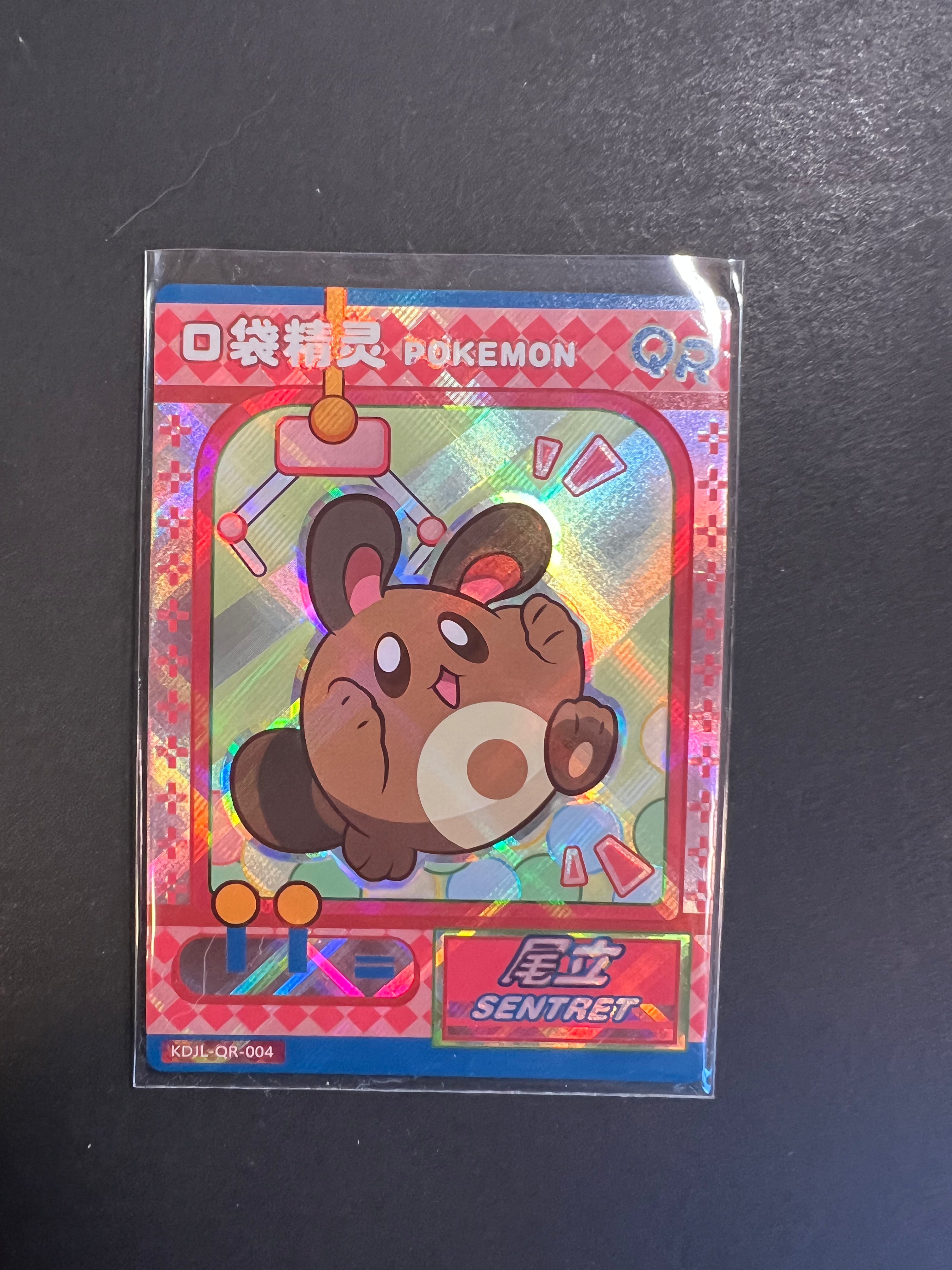 Sentret - KDJL-QR-004 Holo Rare - Pokemon Eif Baby Card – JAB Games13