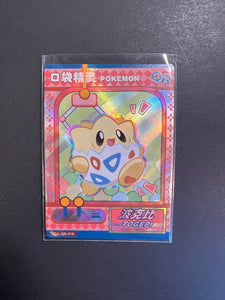 Togepi - KDJL-QR-018 Holo Rare - Pokemon Eif Baby Card