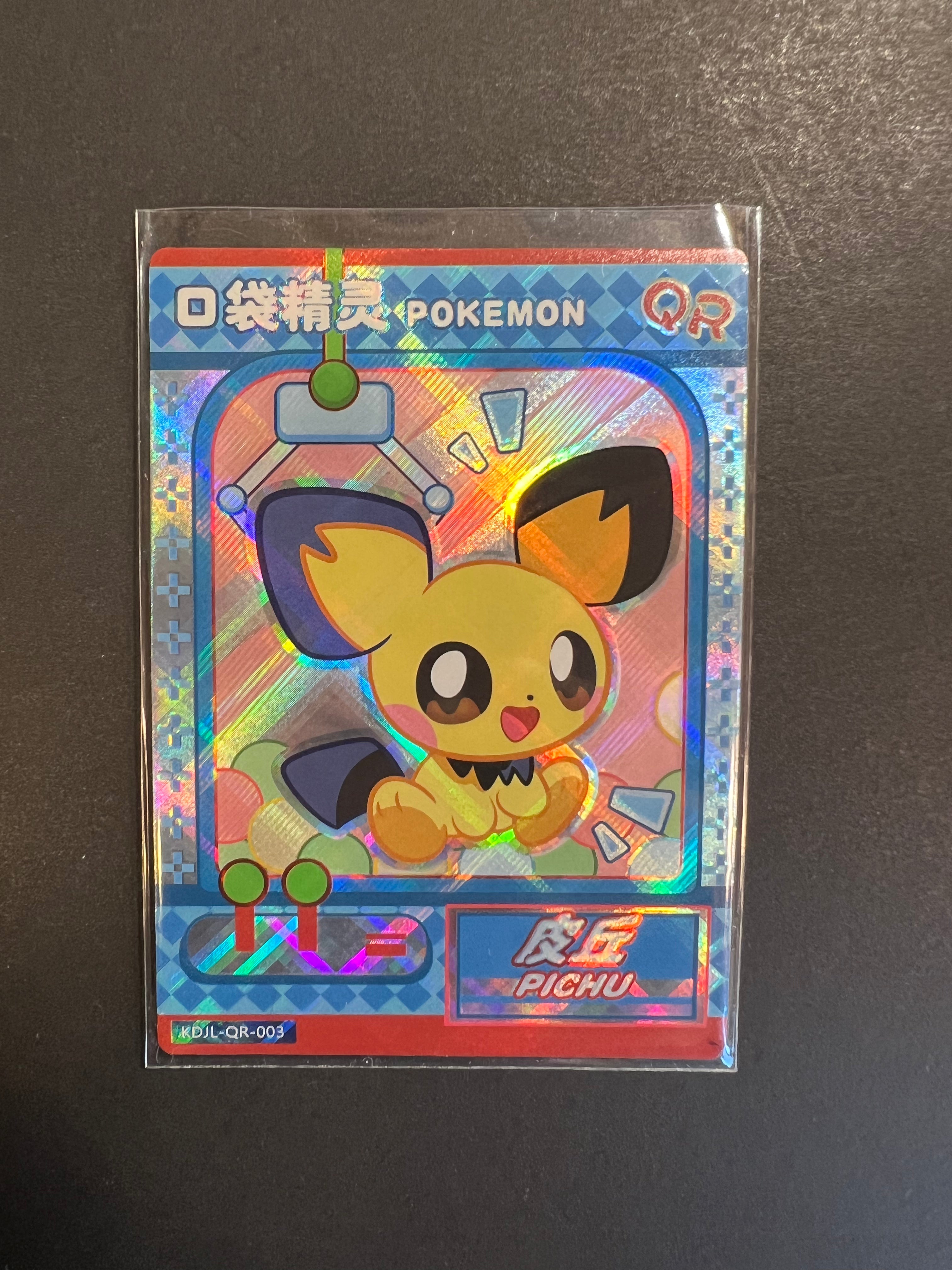 Pichu - KDJL-QR-003 Holo Rare - Pokemon Eif Baby Card JAB Games13 Pichu - KDJL-QR-003 Holo Rare - Pokemon Eif Baby Card JAB Games13