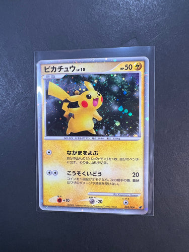 Pikachu - 003/009 11th Movie Promo - Japanese Card!