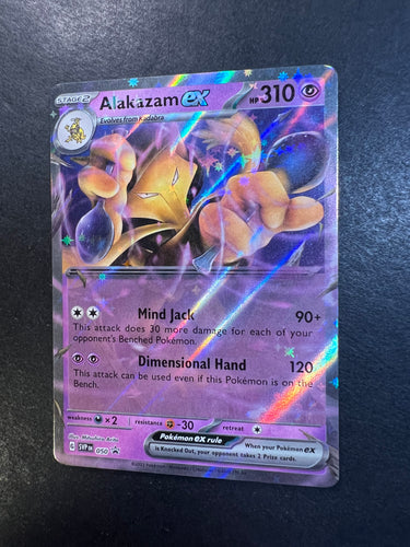 Alakazam ex - 050 Ultra Rare Promo - Pokemon 151 Set
