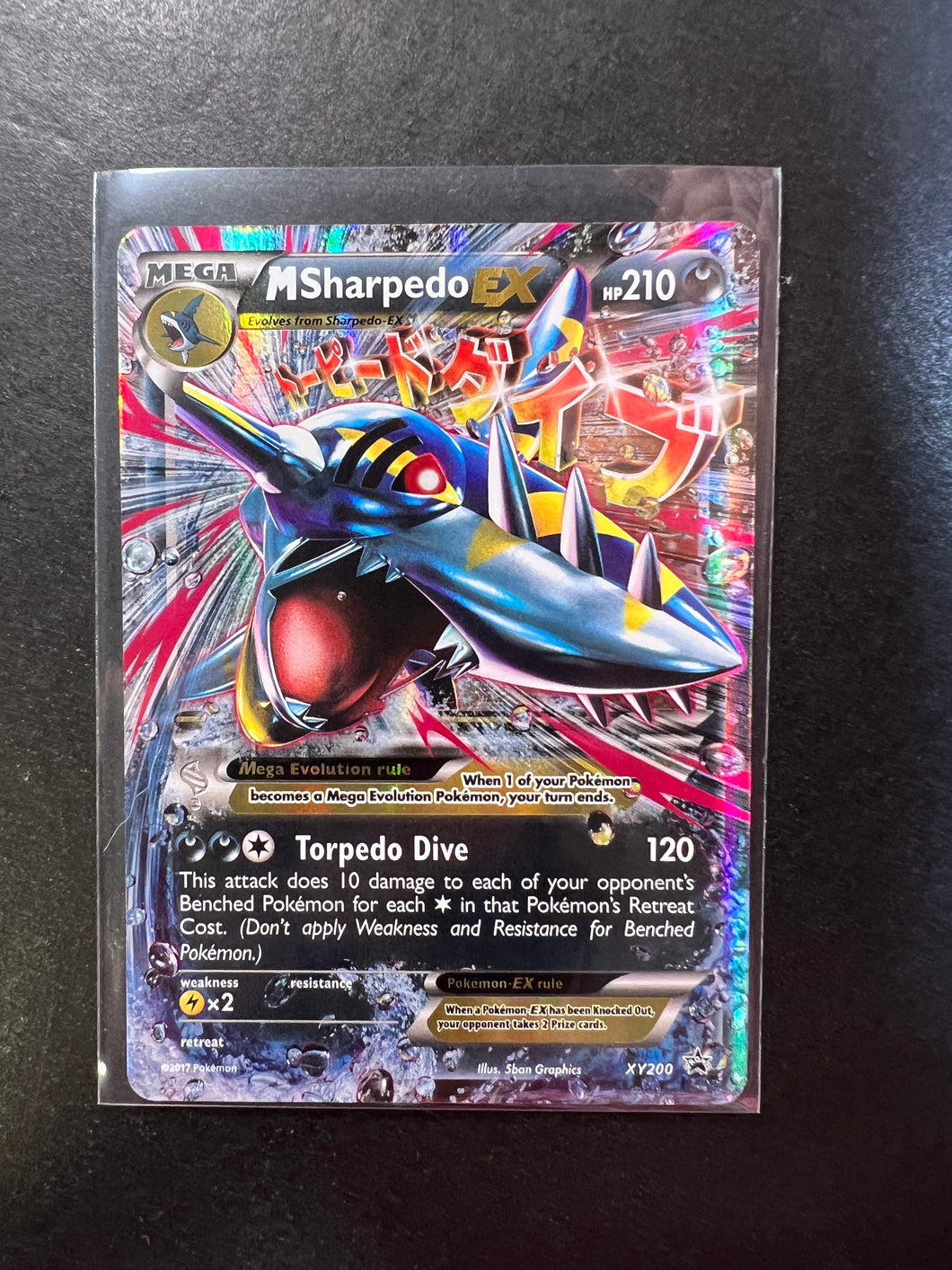 pokemon cards mega sharpedo Mega M Sharpedo EX