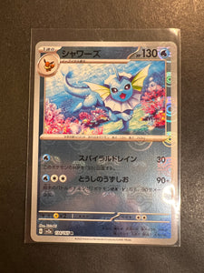 Vaporeon - 134/165 Reverse Holo Rare “Master Ball” - Japanese Pokemon 151 Set