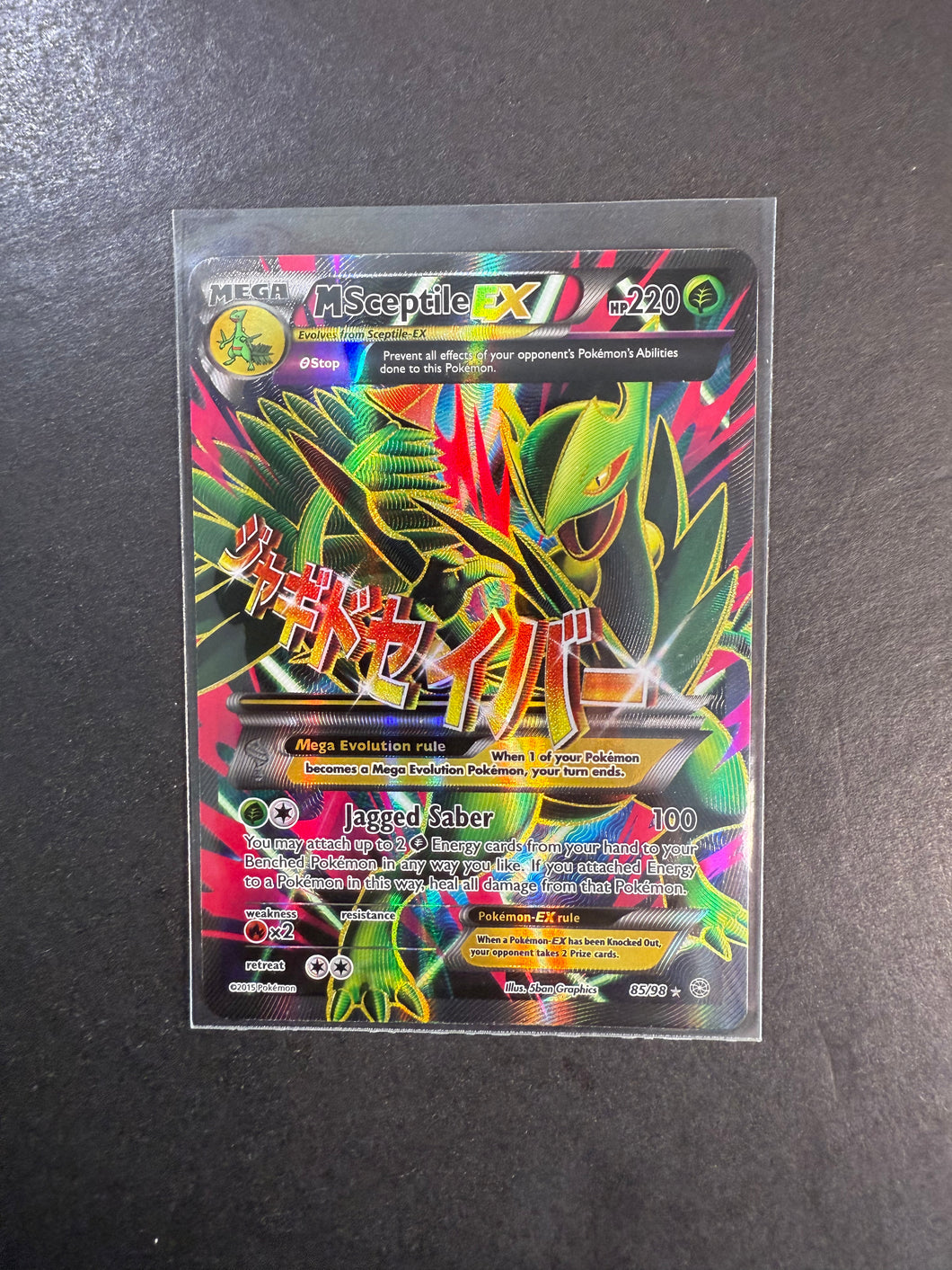M Mega Sceptile EX - 85/98 Full Art Ultra Rare - XY Ancient Origins