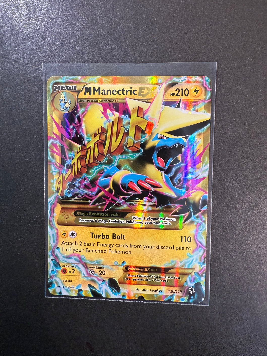 M Mega Manectric EX - 120/119 Full Art Secret Rare - XY Phantom Forces